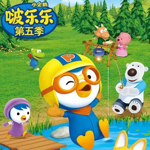 Pororo Chinese