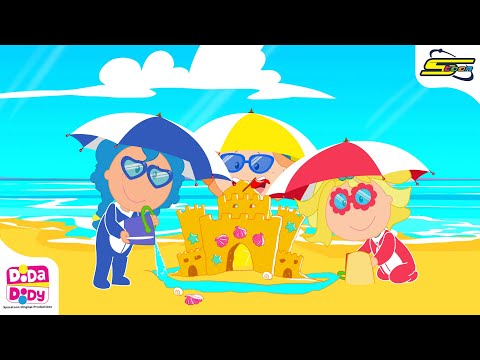 عطلتنا الصيفية