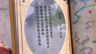 S02E07-We Meat Again