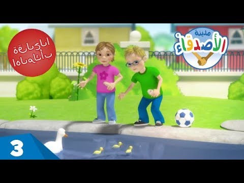 جنون كرة القدم