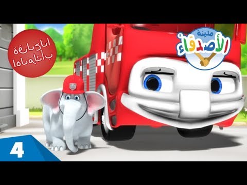 نهاية سعيدة