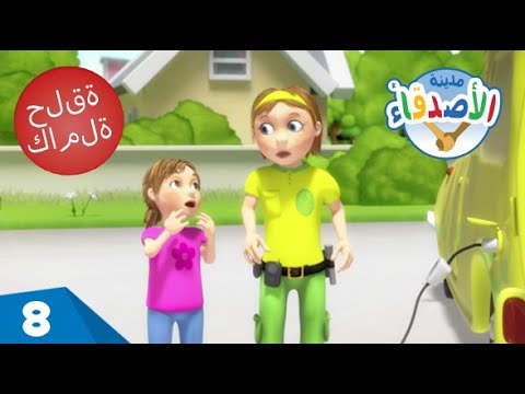 تيد يضيع الضمادات