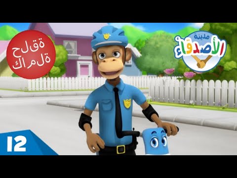 آسف، لقد تأخرت