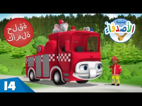 مبروك يا فرانكي