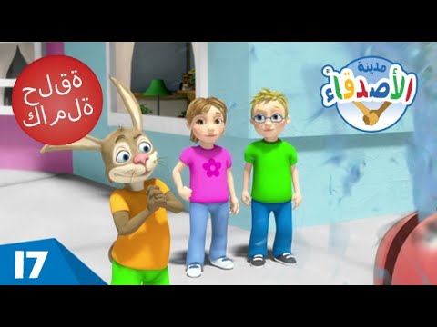 حان وقت الاحتفال