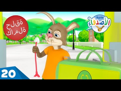 عملاق جامبي