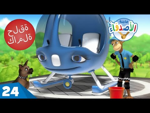 مهمة الإنقاذ الجبلية