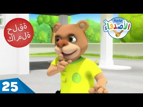 إنقاذ كعك الشوكولاتة