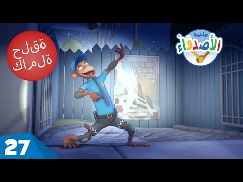 براعة ماكس القصوى