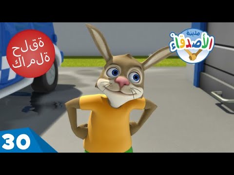 ي مجرى الصرف