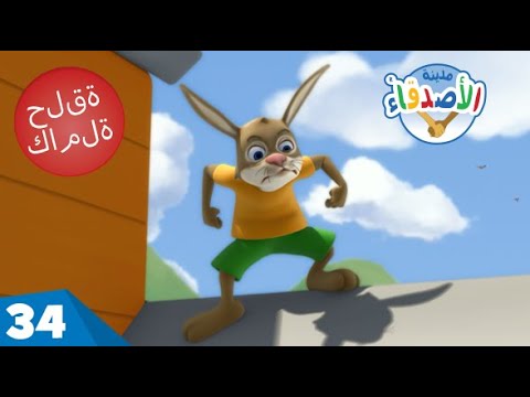 لغز الحقيبة المفقودة