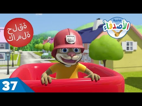 جامبي في الخدمة