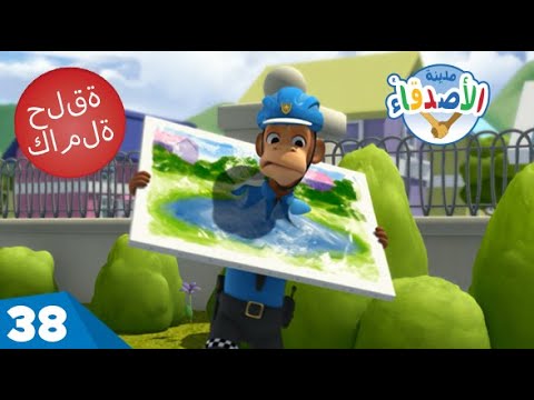 الرسم على جدران المدينة