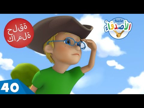 جزيرة الكنز