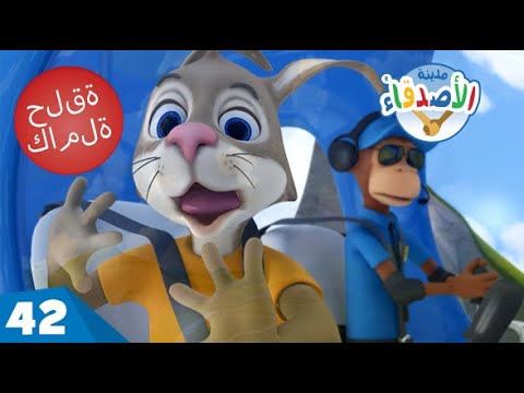 بالون جامبي الكبير