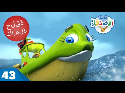 نداء استغاثة بوني