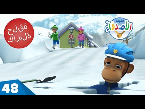 متاعب الشتاء