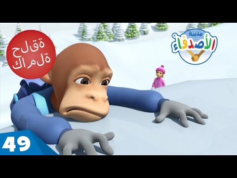 نزهة ماكس الجبلية