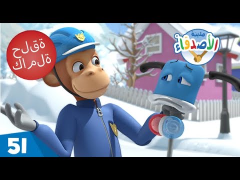 مشكلات الثلوج