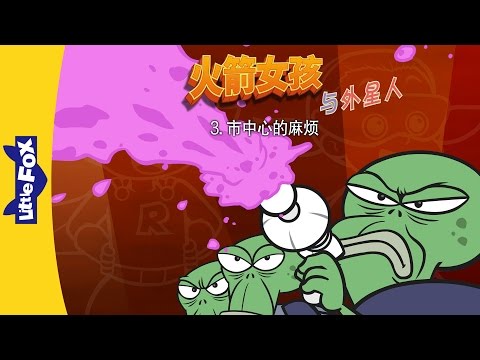 S01E03-Trouble Downtown