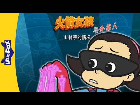 S01E04-A Sticky Situation