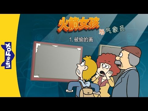 S01E17-Stolen Paintings