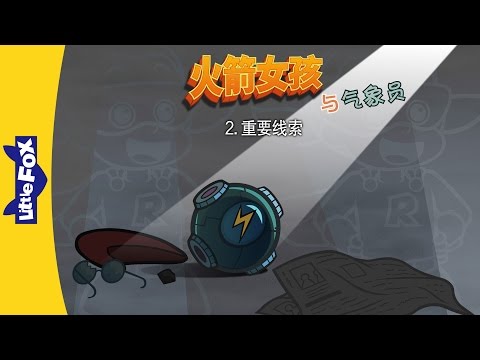 S01E18-An Important Clue