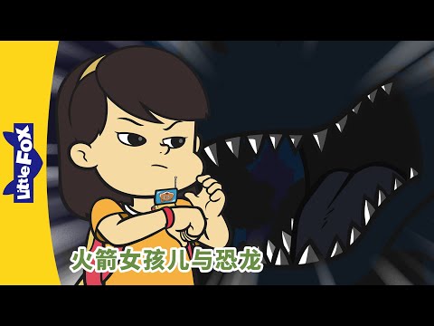 S01E37-Dinosaur Bones