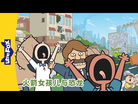 S01E38-Dinosaur Trouble