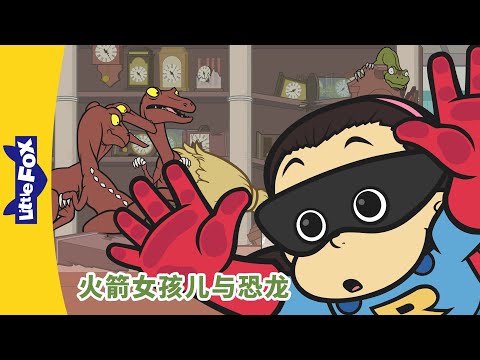 S01E40-The Giant Clock