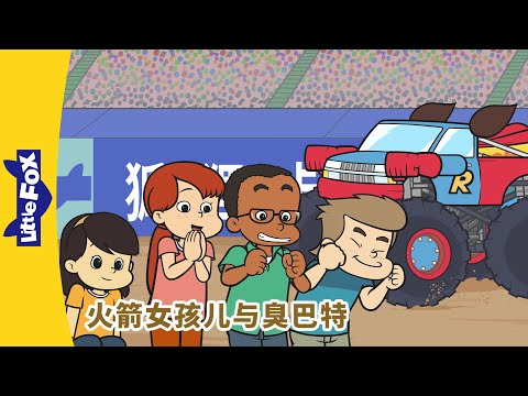 S01E41-Monster Trucks