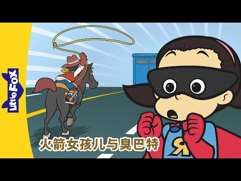 S01E43-The Outlaw Cowboy