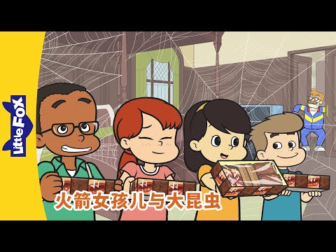 S01E45-Selling Candy Bars