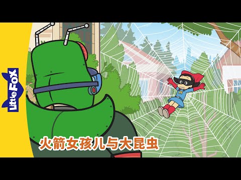 S01E48-Mr. Wig's Reward