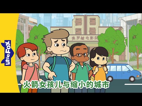 S01E49-The Old Movie Theater