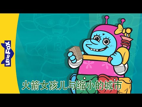 S01E52-The Strange Girl