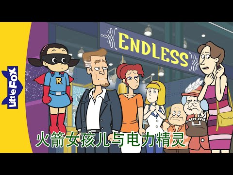 S01E58-Stolen Jewels