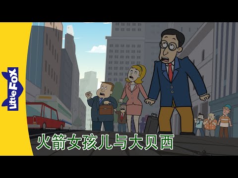 S01E61-A Really Hot Day