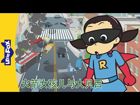 S01E62-Enormous Footprints