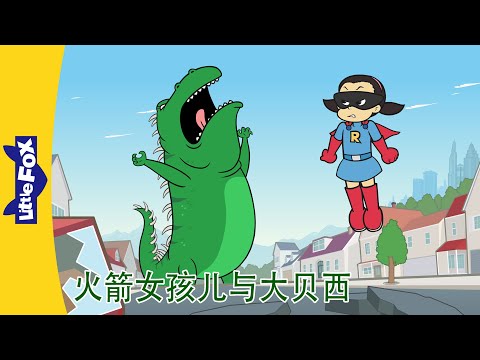 S01E63E64-The Monster - Professor Newt