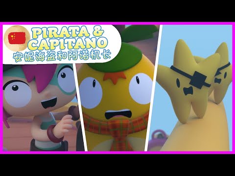 S01E10-The Mermaid Mystery