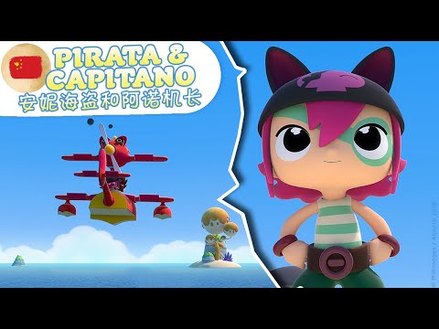 S01E18-The Robinson Pirates