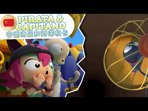 S01E23-Meowkat must be Saved