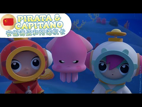 S01E24-The Two Pendants