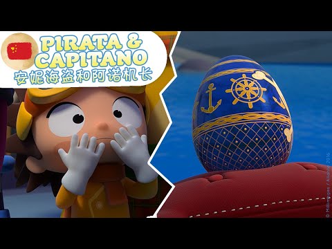 S01E25-The Fabergus Egg