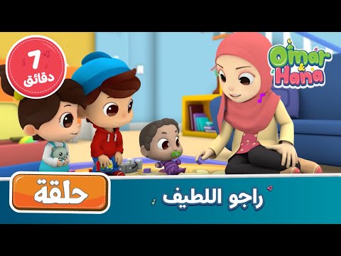 راجو اللطيف