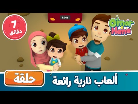 ألعاب نارية رائعة