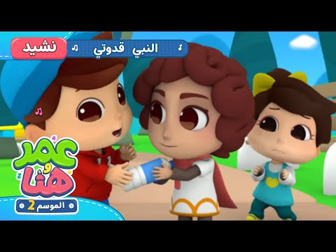 النبي قدوتي