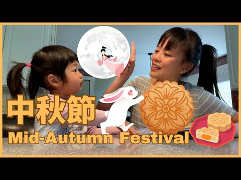 All about the Mid-Autumn Festival