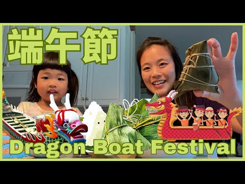 Dragon Boat Festival